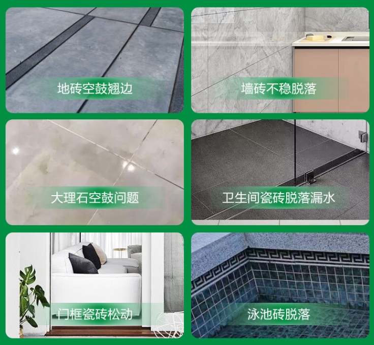 合浦瓷砖空鼓维修公司分享下旧房翻新时，原瓷砖基层处理不到位可能会导致的问题